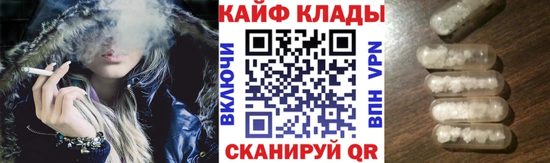 Хочу наркоту Белоярский NBOMe  МЕГА   Галлюциногенные грибы  АМФЕТАМИН 
