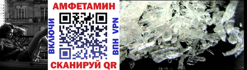 кракен зеркало  площадка формула  Amphetamine 98%  Белоярский 