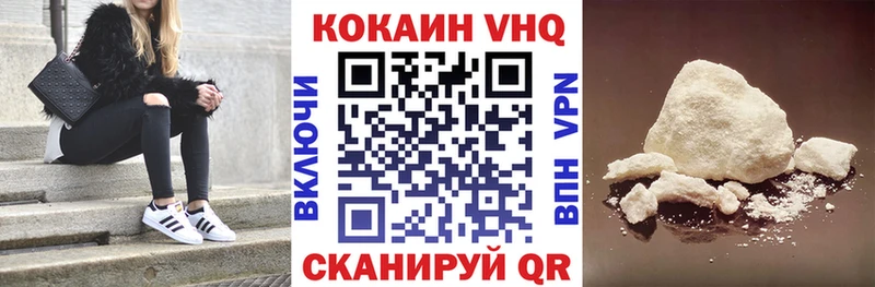 КОКАИН Fish Scale Белоярский