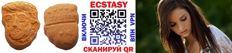 где найти наркотики  Белоярский  Экстази таблы 