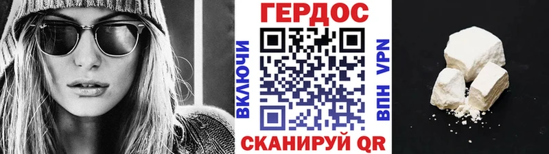 цены наркотик  Белоярский  ГЕРОИН хмурый 