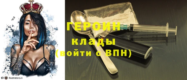 герыч Алексин
