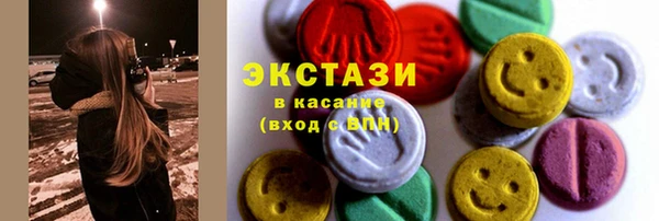 марки nbome Алексеевка