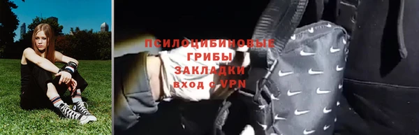 марки nbome Алексеевка