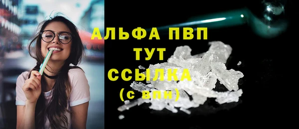 первитин Абаза