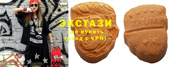 марки nbome Алексеевка