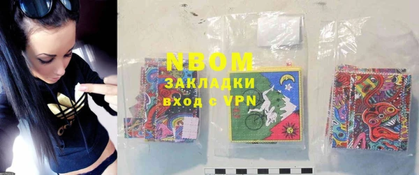 марки nbome Алексеевка