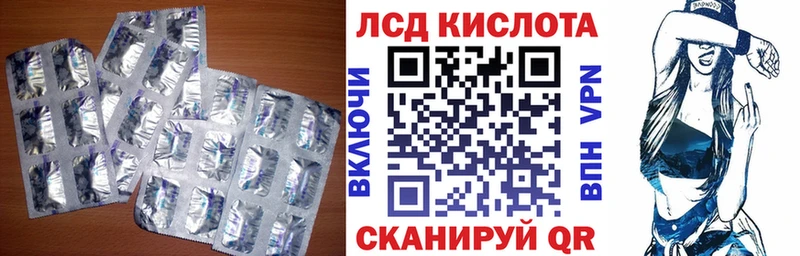блэк спрут ссылки Белоярский Лсд 25 экстази кислота