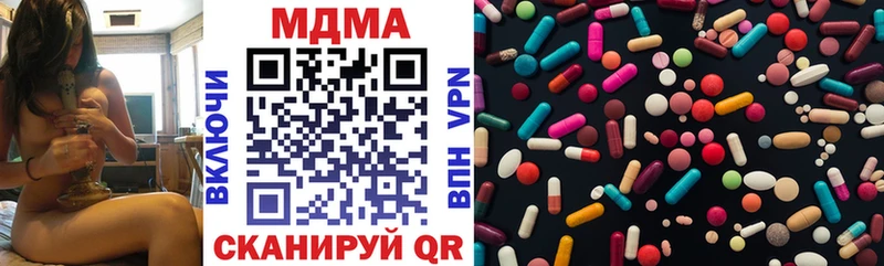 MDMA Molly  Белоярский 