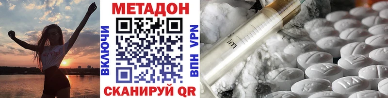 Метадон кристалл KRAKEN рабочий сайт Белоярский