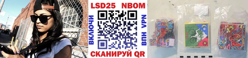 где продают   OMG маркетплейс  Марки NBOMe 1,5мг  Белоярский 