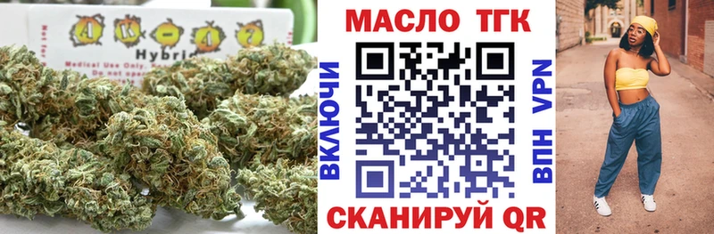 Дистиллят ТГК вейп  наркошоп  Белоярский 